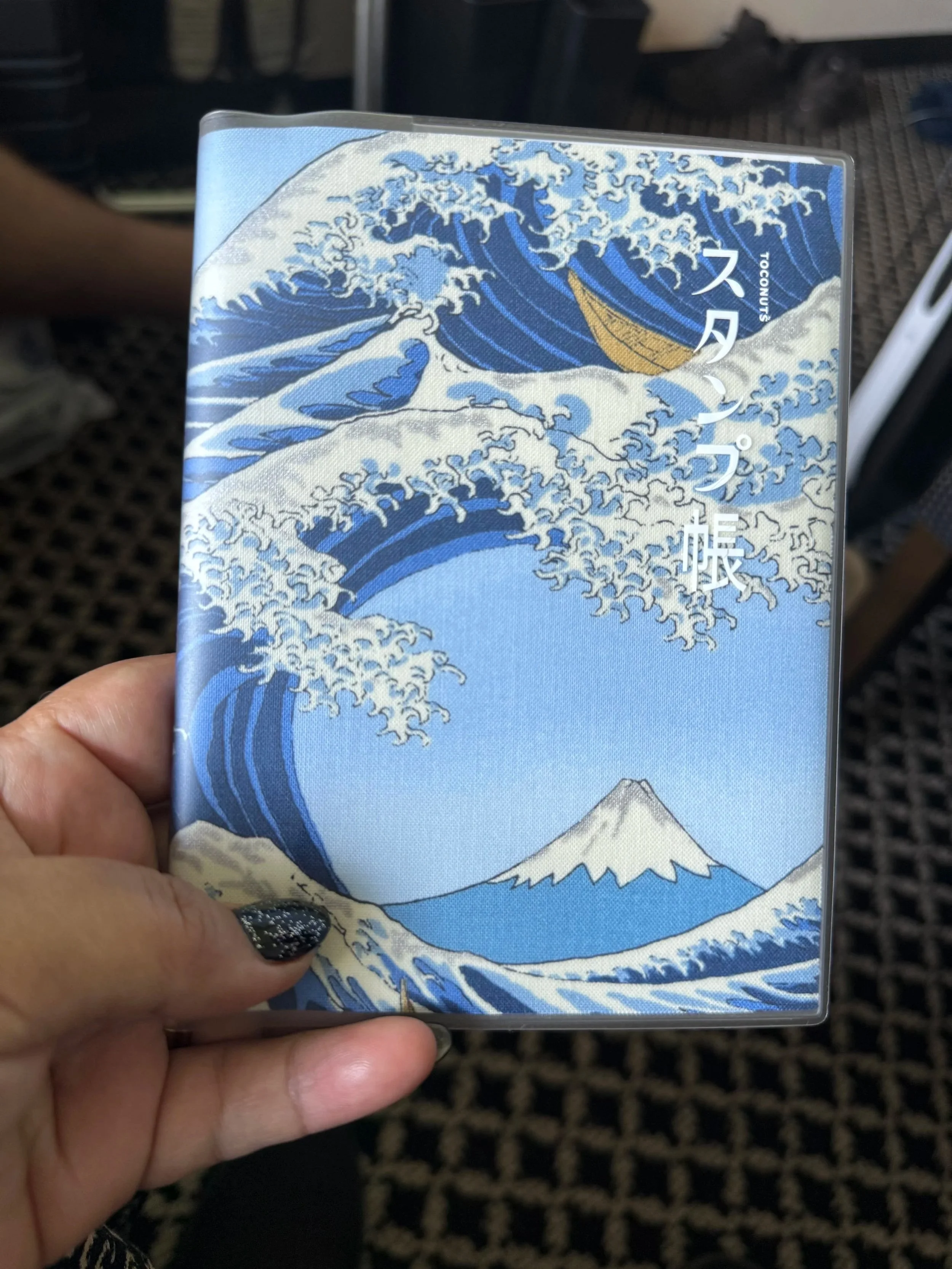 Em's collection of eki stamps