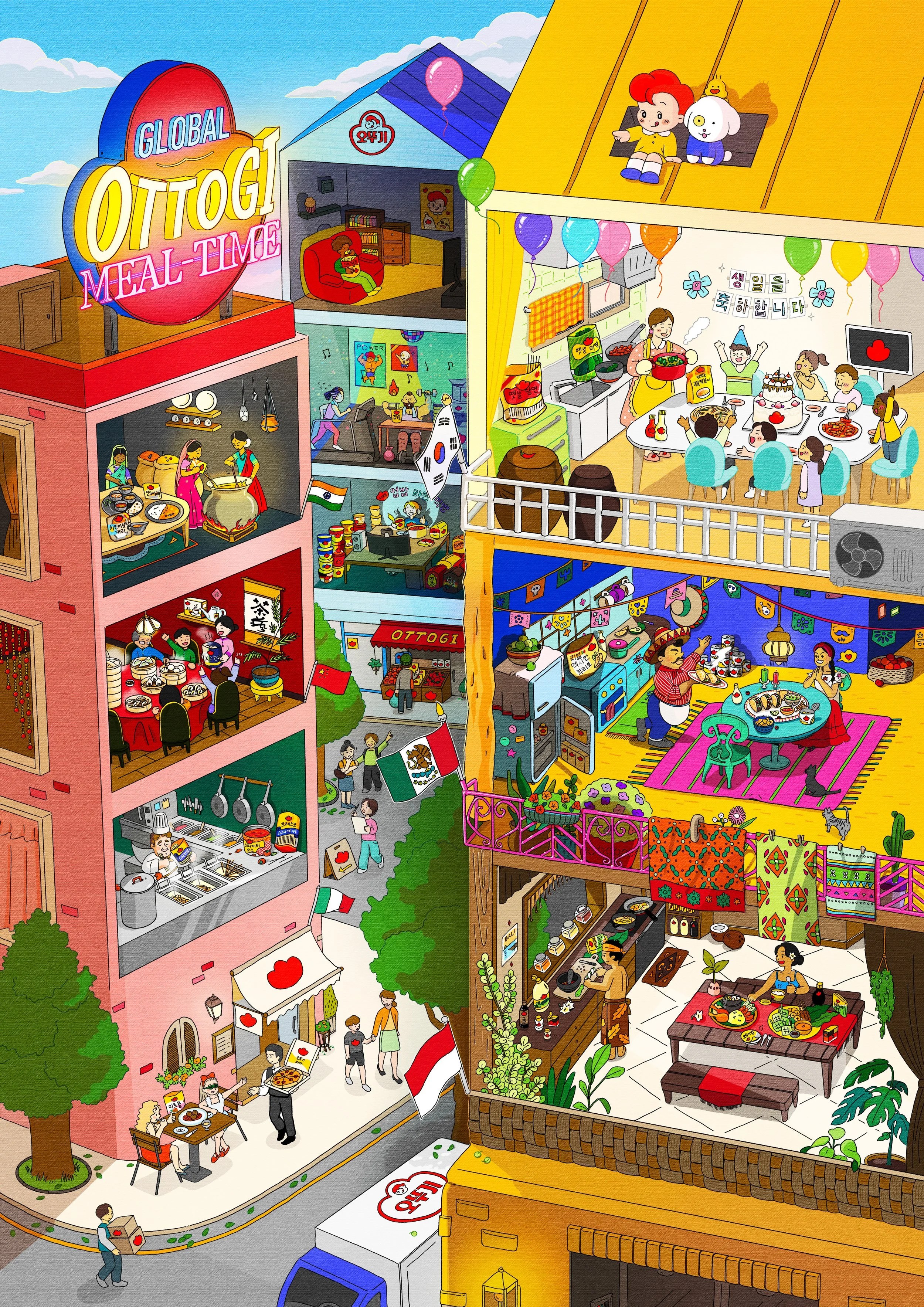 Ottugi Illustration Contest