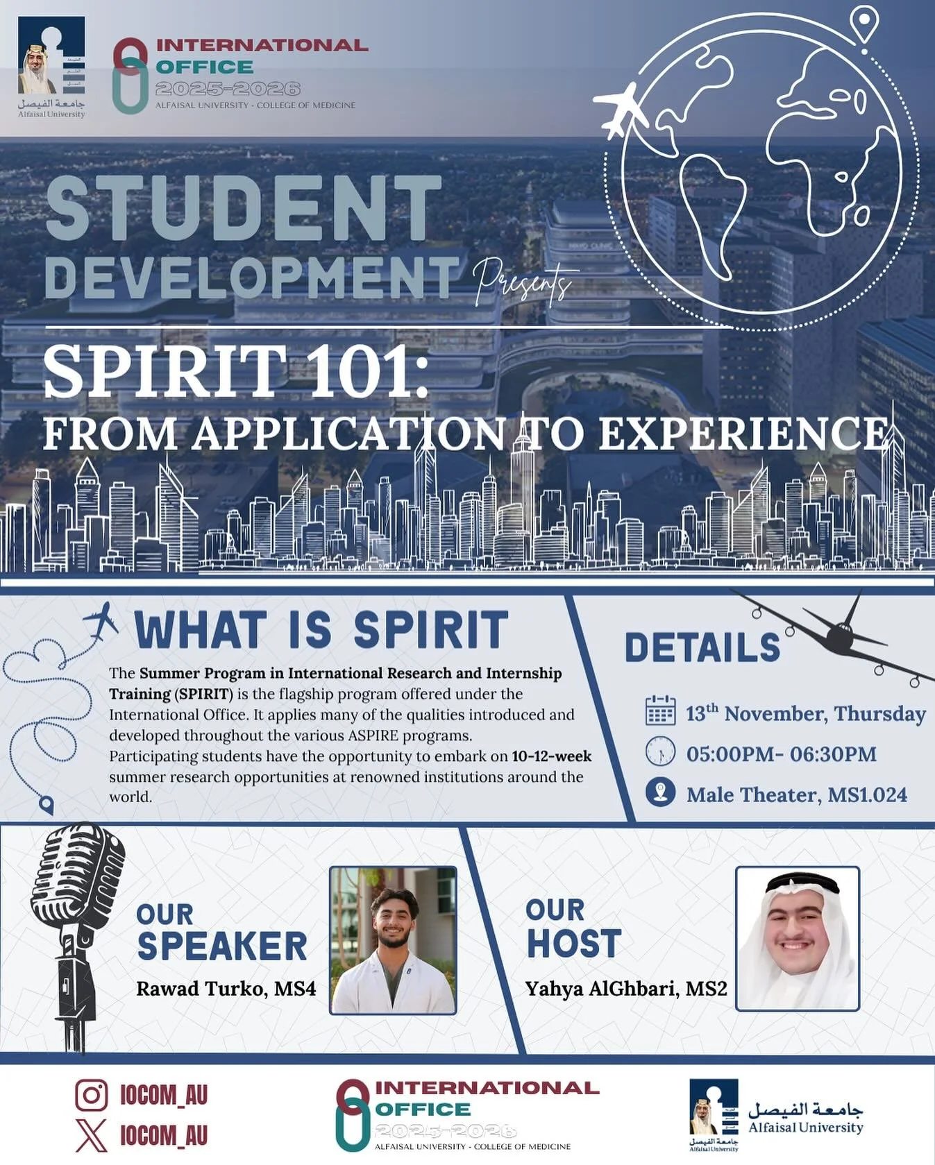 We are delighted to announce an upcoming session titled &ldquo;SPIRIT 101: From Application to Experience.&rdquo; This event aims to equip students with the knowledge, strategies, and confidence needed to prepare a strong SPIRIT application and make 
