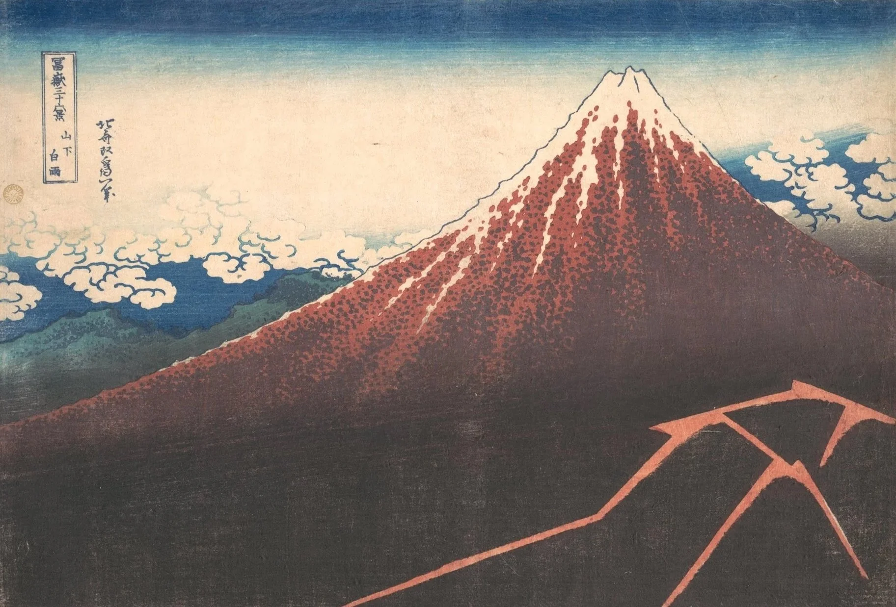 With its impressive, fiery shades of red, “Fugaku Sanjurokkei: Gaifu Kaisei” (Thirty-six Views of Mount Fuji: Fine Wind, Clear Morning) is one of Katsushika Hokusai most iconic works.