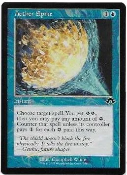 Aether Spike (retro)