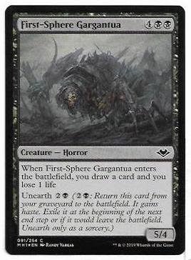 first-sphere gargantua.1.jpg