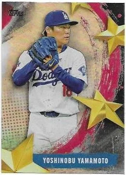 Yoshinobu Yamamoto #SMLB-43