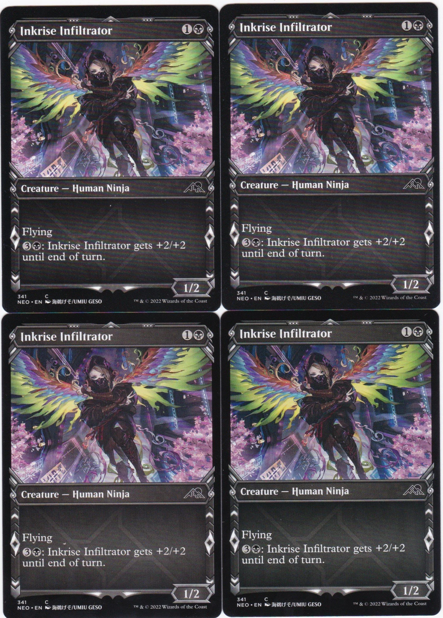 4x Inkrise Infiltrator