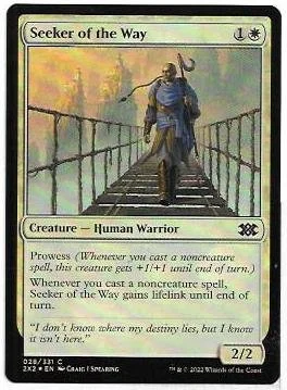 seeker of the way.1.jpg
