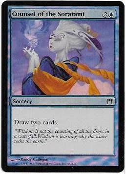 Counsel of the Soratami