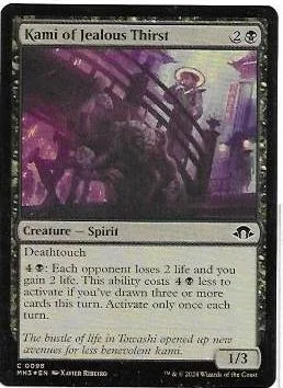Kami of Jealous Thirst