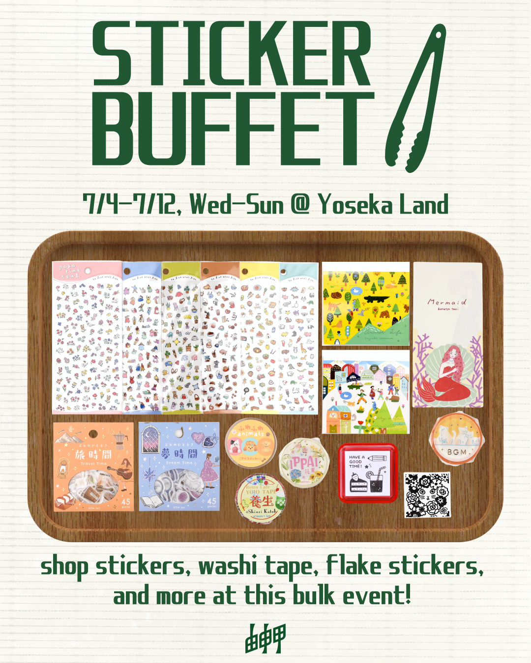 Sticker Buffet