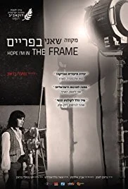 Movie poster for 'Hope in the Frame' featuring a woman and a child with a camera on a stand, and a film reel in the background.