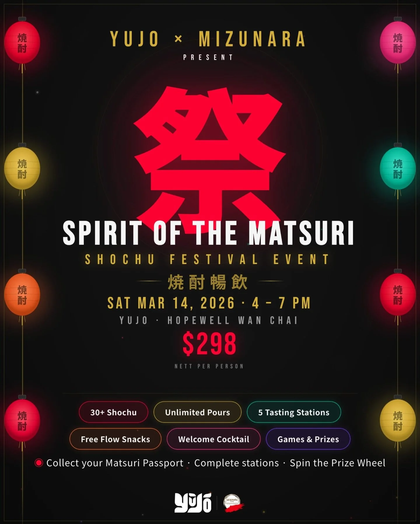 The YUJO x Mizunara Shochu Matsuri is HERE! 🇯🇵
📅&nbsp;Date:&nbsp;March 14, 2026
⏰&nbsp;Time:&nbsp;4PM &ndash; 7PM

Ready to sip your way through the ultimate Japanese spirits festival? We&rsquo;re transforming the space into a vibrant Matsuri with