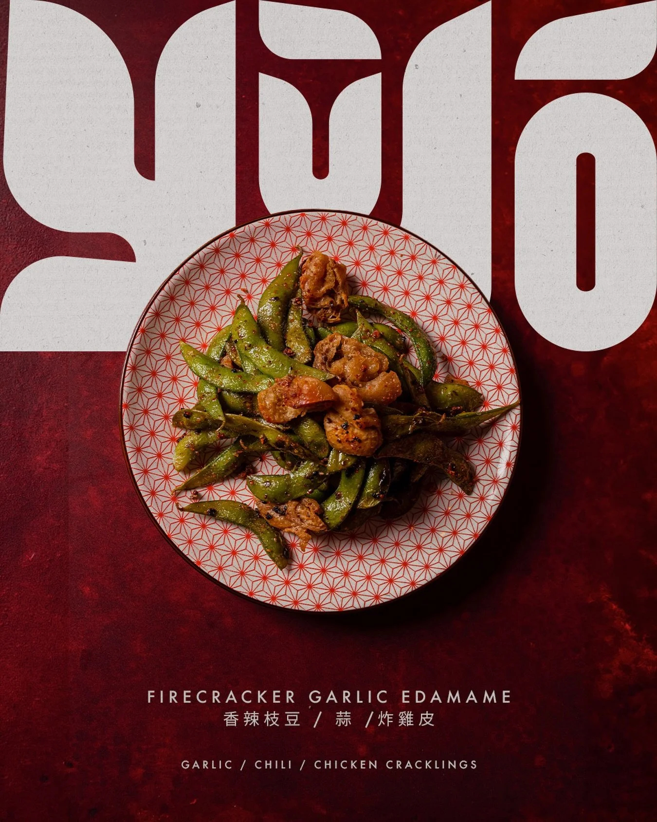 Pop. Crunch. Fire. 

Our Firecracker Garlic Edamame isn&rsquo;t your average starter. Tossed in bold garlic, spicy chili, and topped with crispy chicken cracklings for that unexpected crunch.

It&rsquo;s playful, addictive, and the perfect excuse to 
