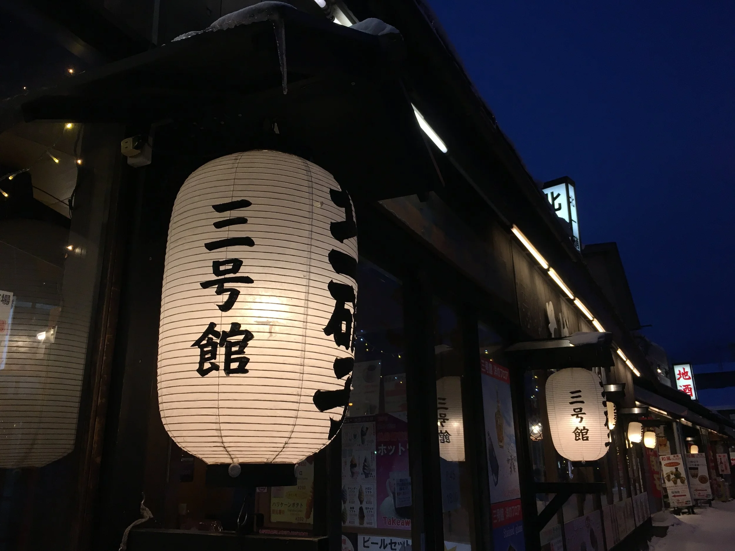 Otaru, Hokkaido | Jan 2018