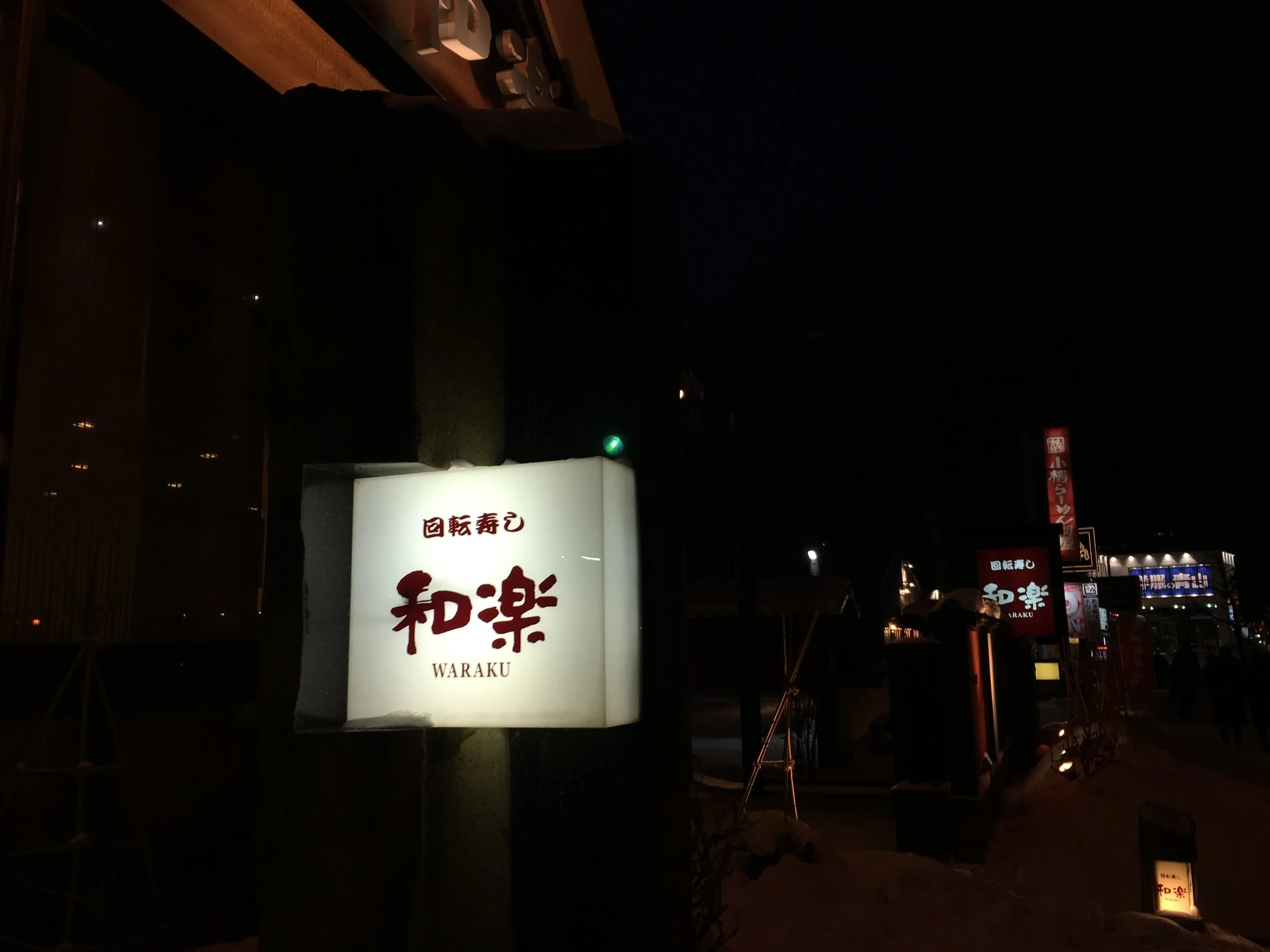 Otaru, Hokkaido | Jan 2018