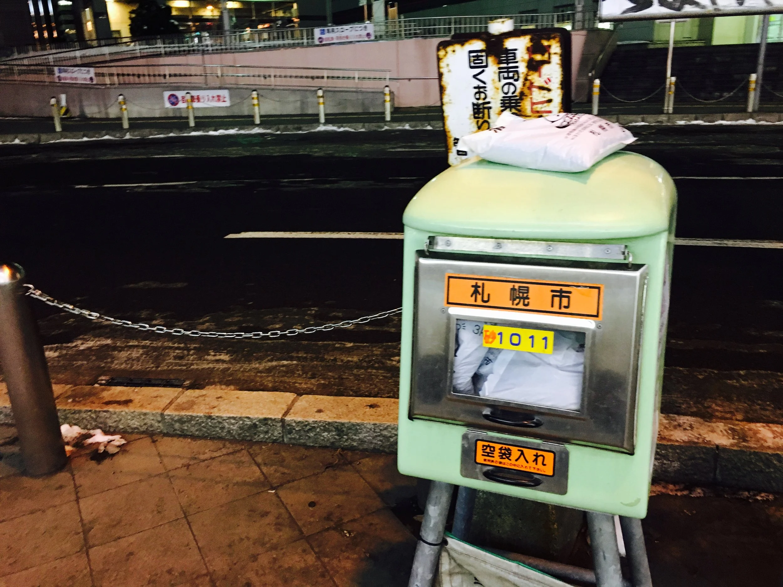 Sapporo, Hokkaido | Jan 2018