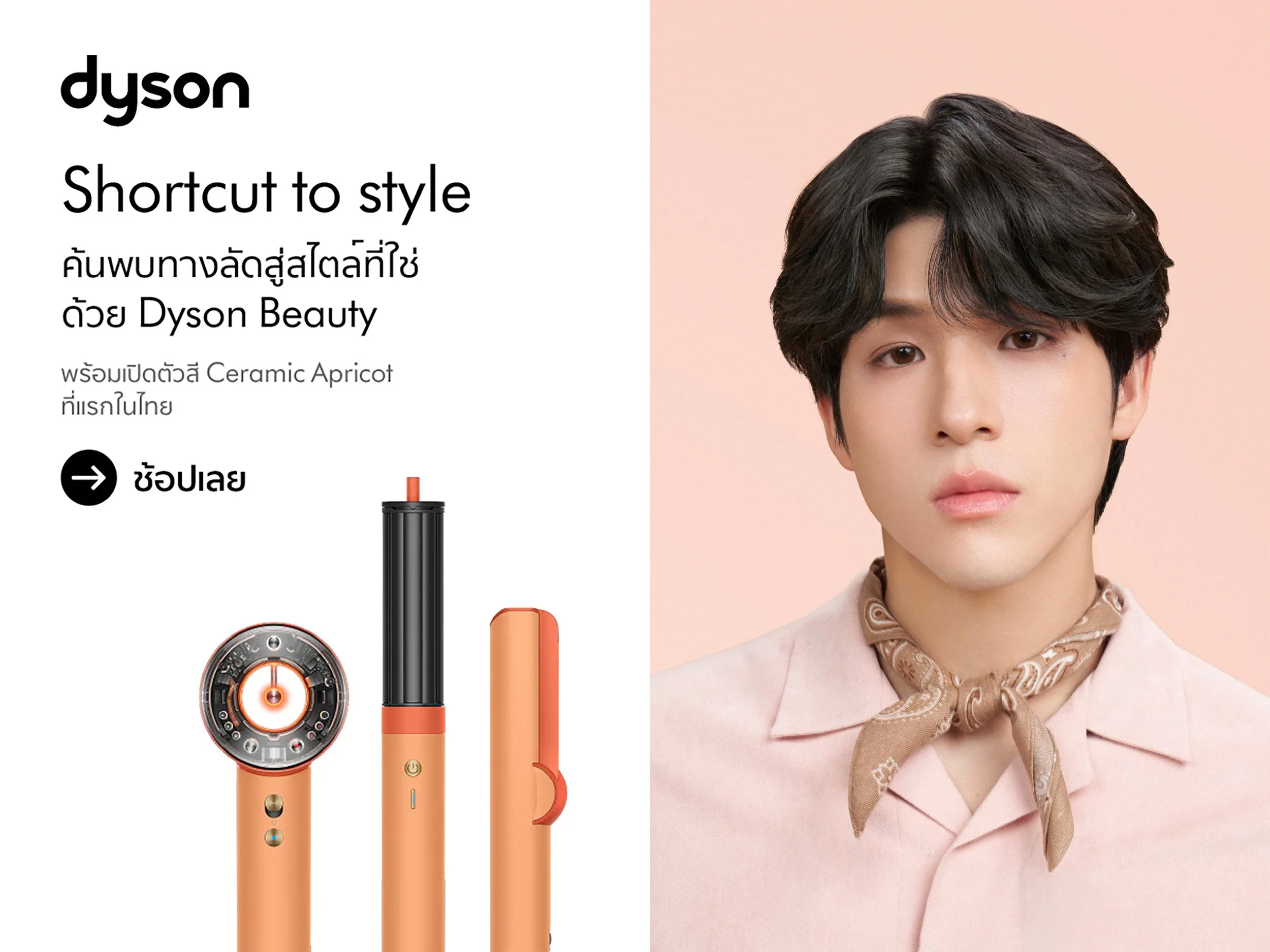 th-11134210-81zto-mknzdw64ra4k8c copy 2.jpg