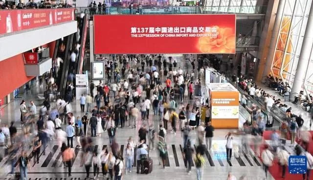 Canton Fair