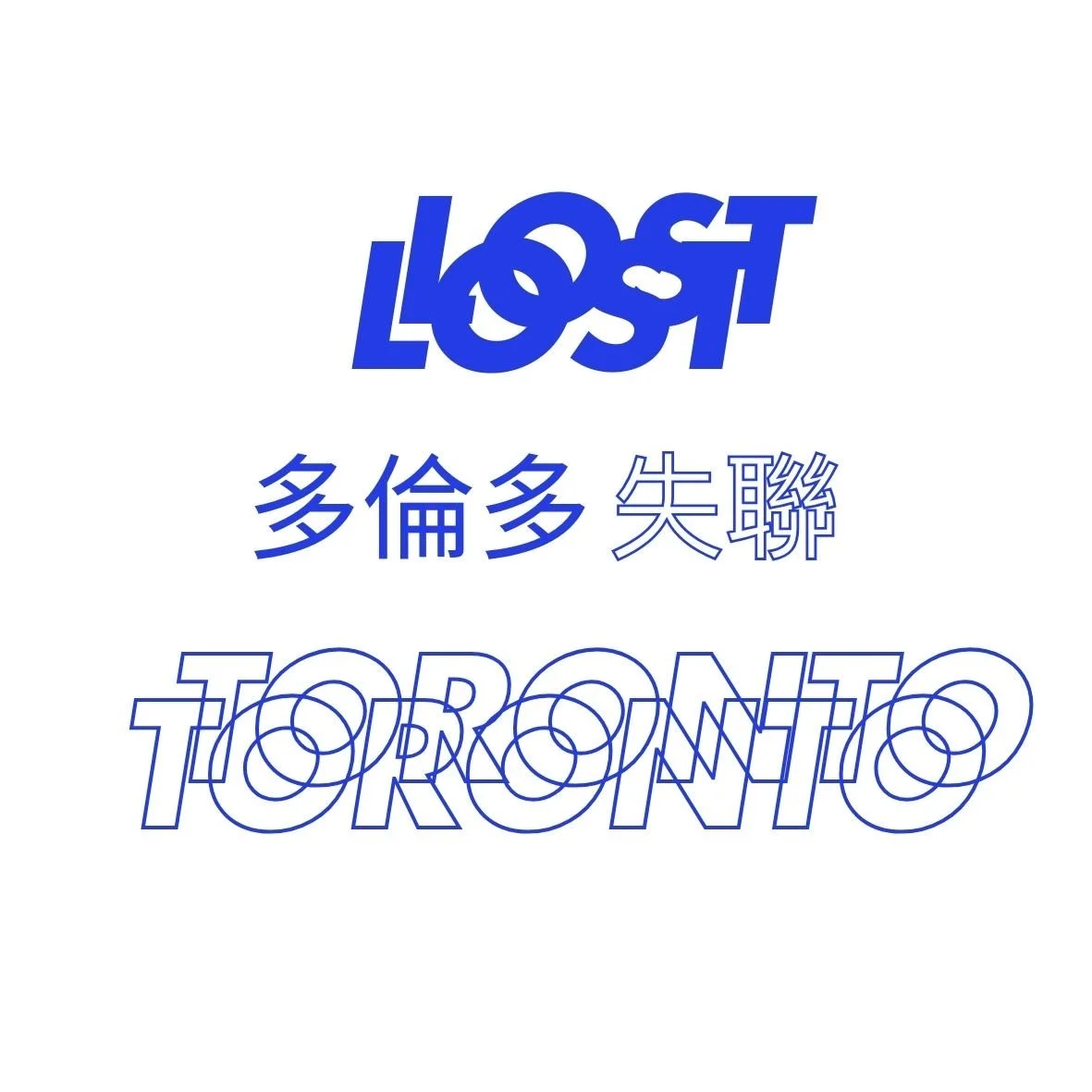 多倫多失聯.zip - 2.jpeg