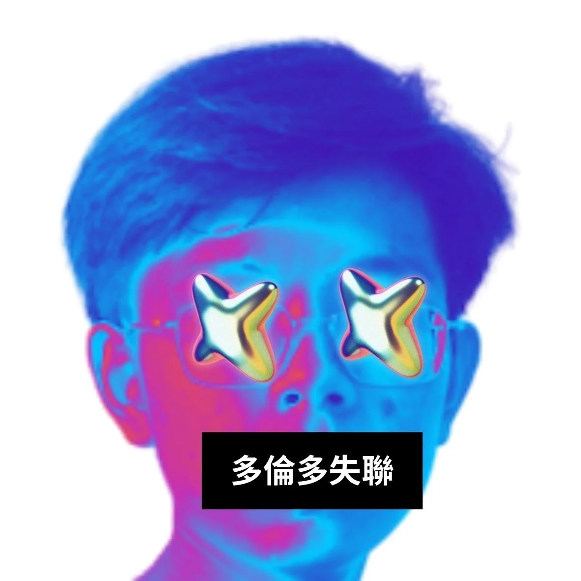 多倫多失聯.zip - 4.jpeg