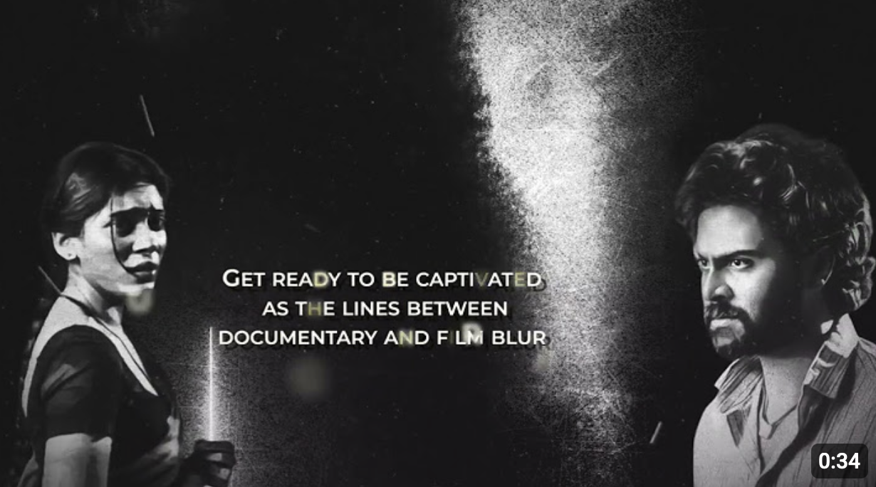 Short film teaser title card