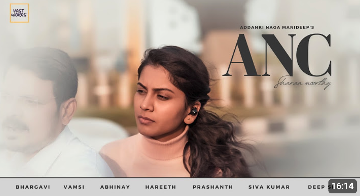 ANC short film artwork