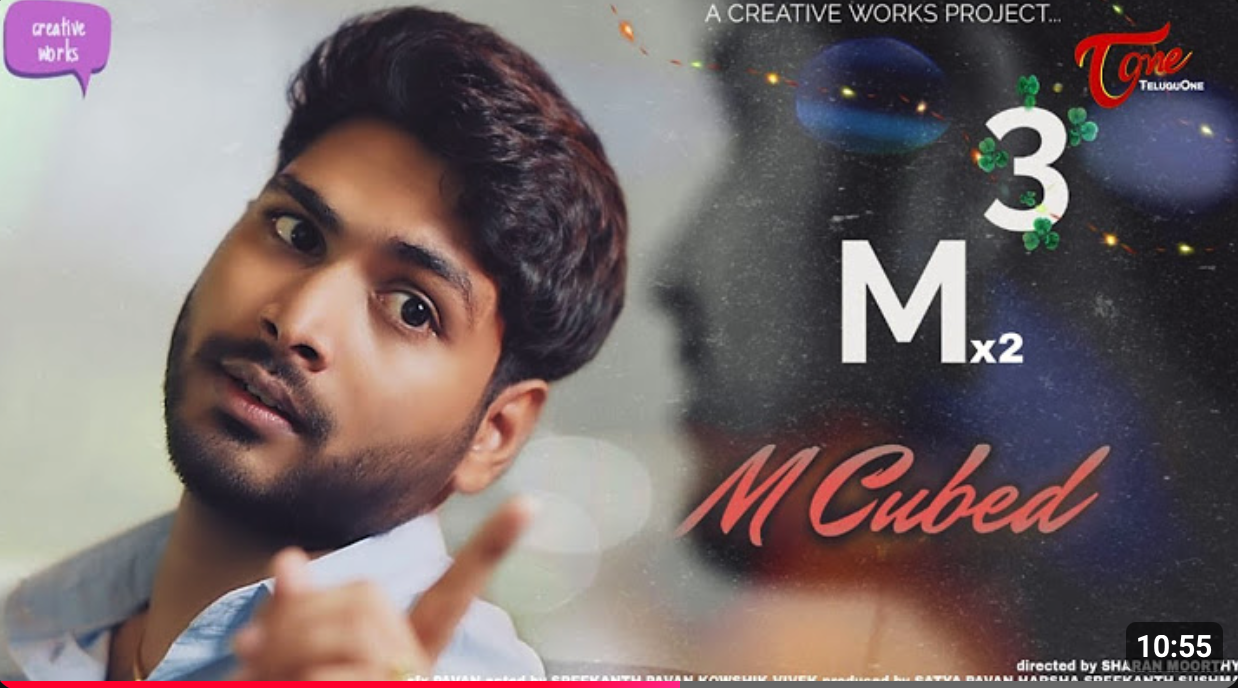 M Cubed short film title card