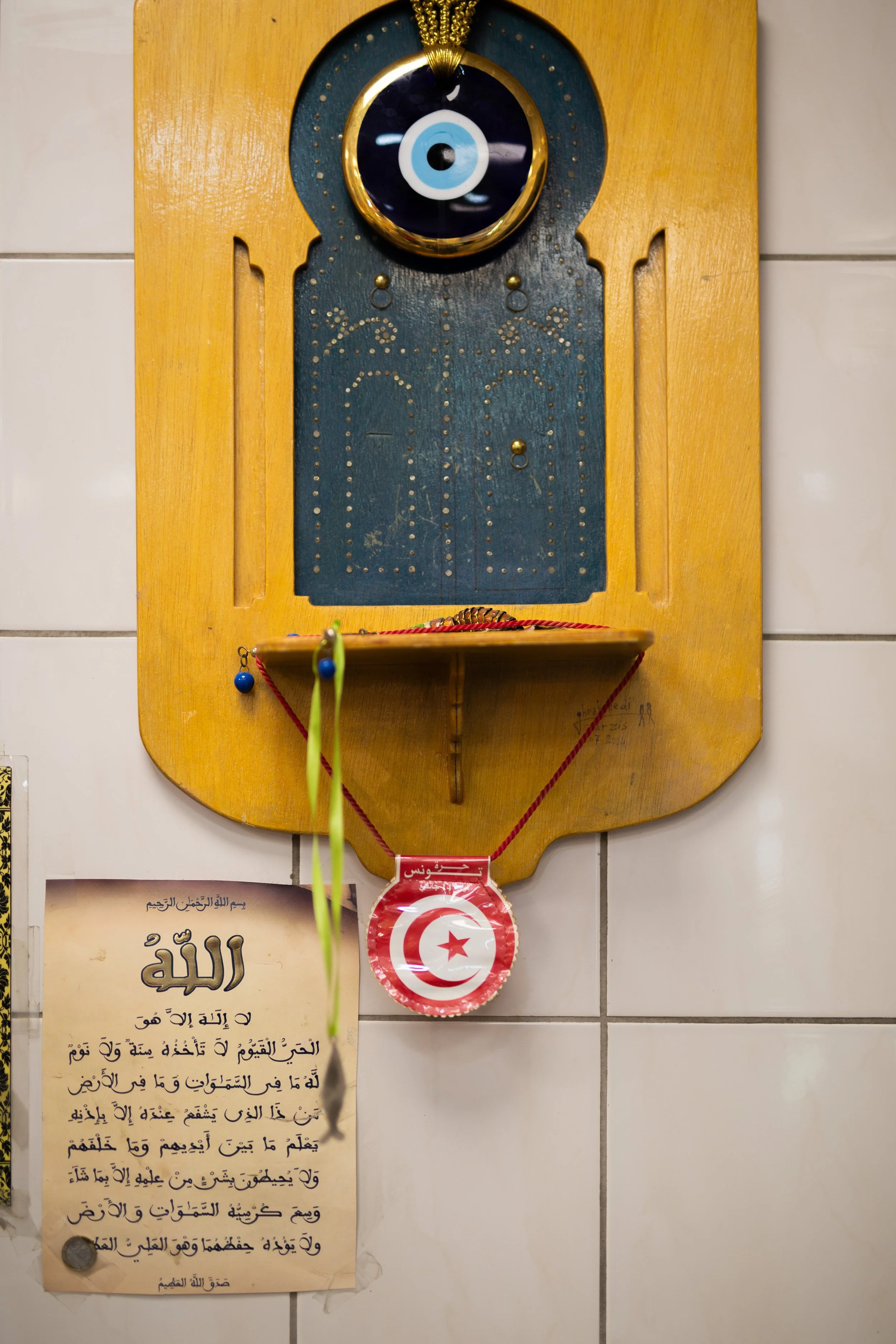 007 CO - 01 - Brownbook Tunisiens All -5G3A6078 - Marwen FARHAT.jpg