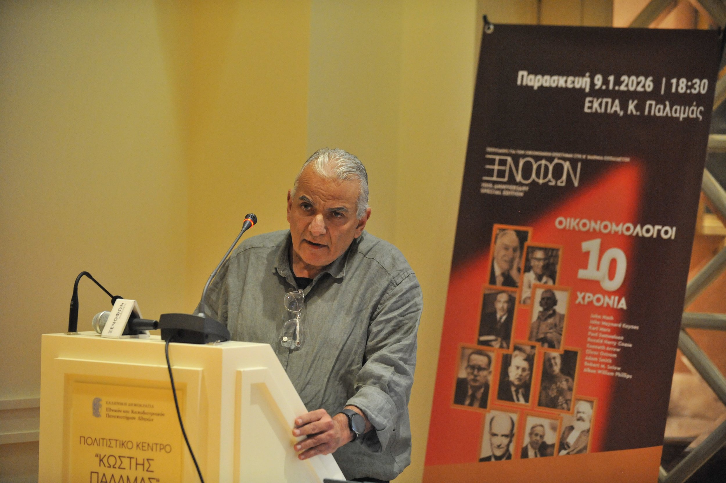 Close-up of Kostas Ziogas