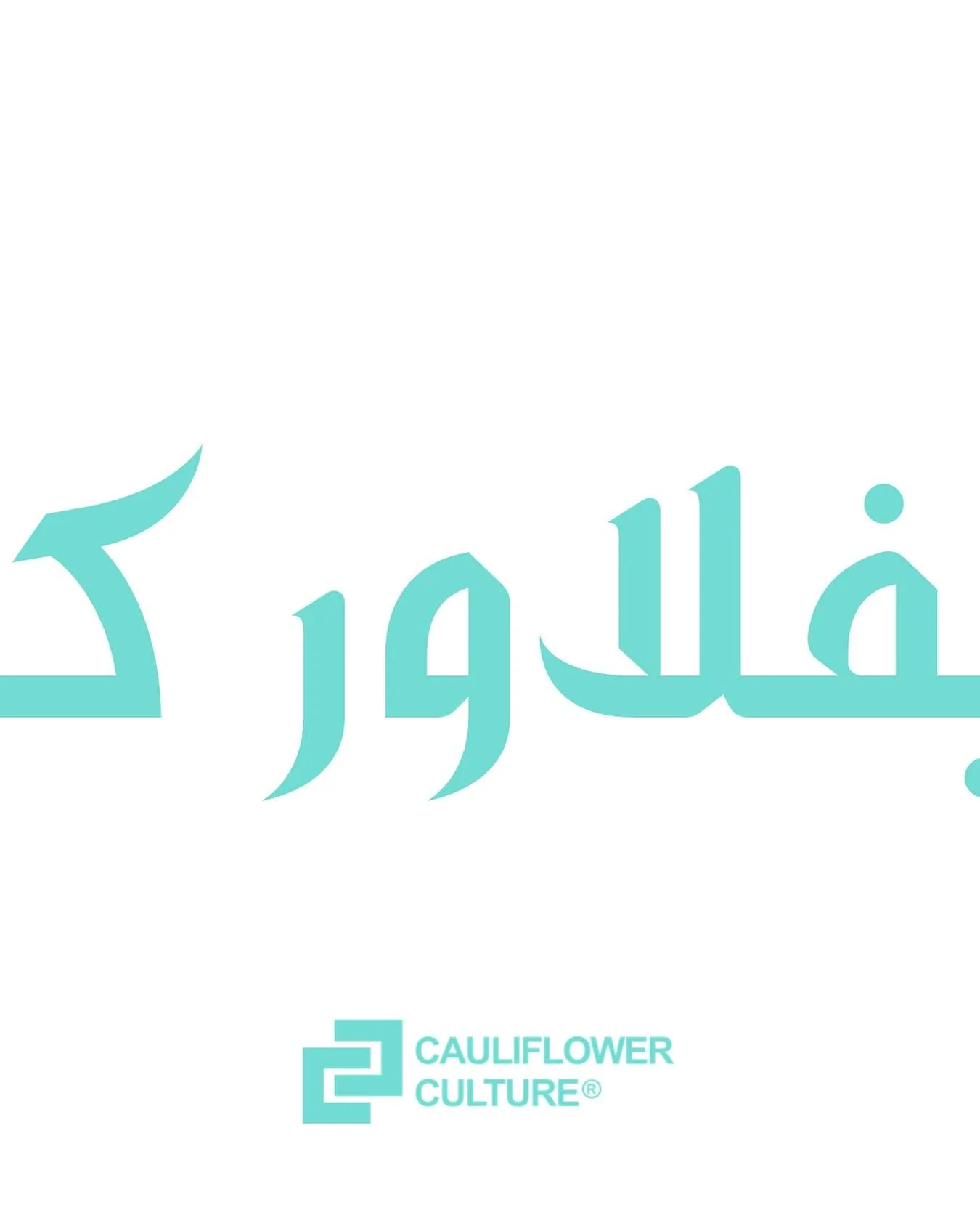 LIVE FROM DUBAI &gt;&gt;&gt; Official FW2025 &ldquo;The Return&rdquo; Collection by Cauliflower Culture&reg; debuting at @dubaiactiveshow &gt;&gt;&gt; OCT24 (9am) + ONLINE WEBSTORE going live simultaneously at (10am: LAX) (3pm: GUM) (2pm: TYO) (1am: 