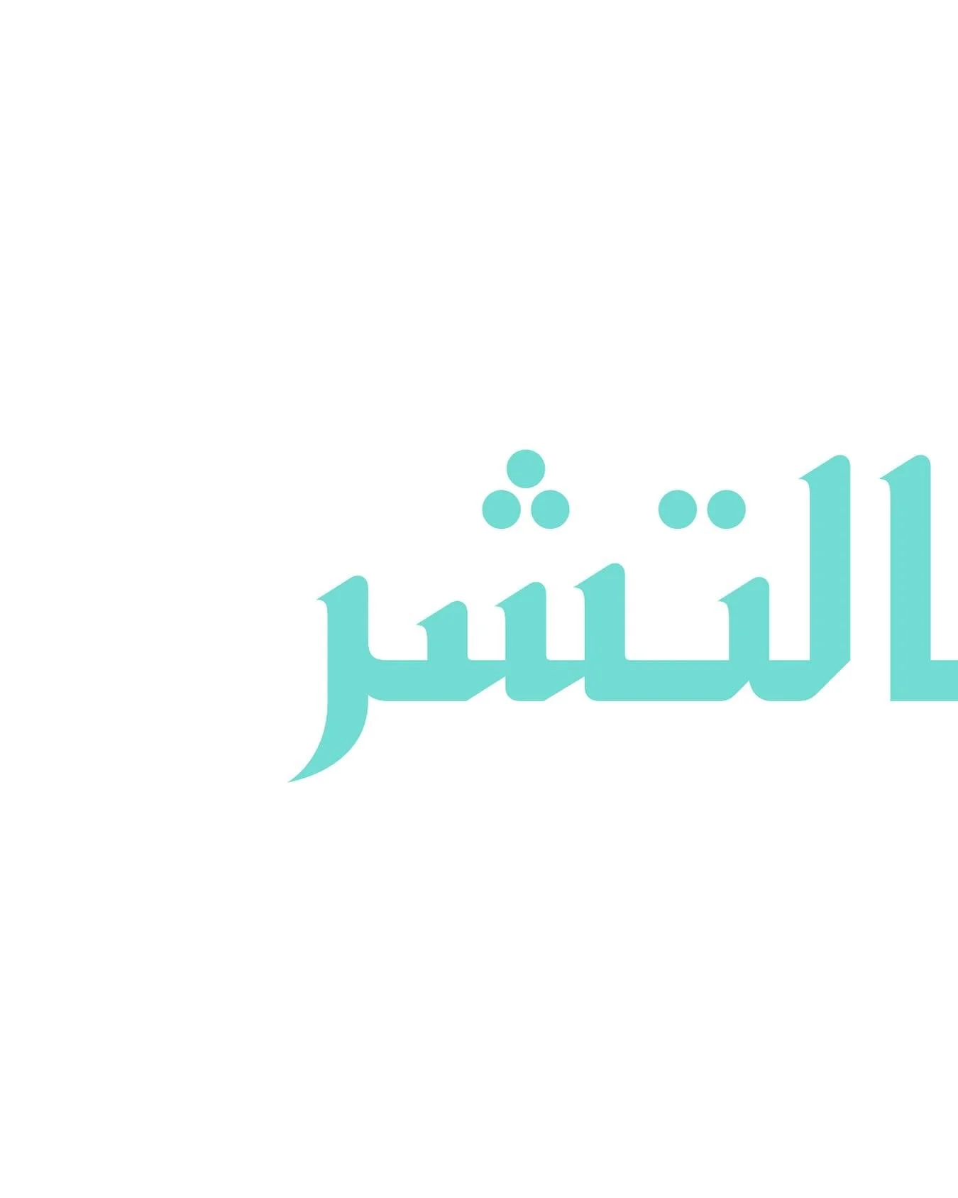 LIVE FROM DUBAI &gt;&gt;&gt; Official FW2025 &ldquo;The Return&rdquo; Collection by Cauliflower Culture&reg; debuting at @dubaiactiveshow &gt;&gt;&gt; OCT24 (9am) + ONLINE WEBSTORE going live simultaneously at (10am: LAX) (3pm: GUM) (2pm: TYO) (1am: 