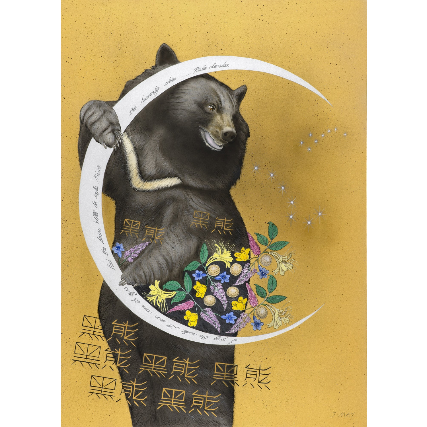 Untitled design (2).png