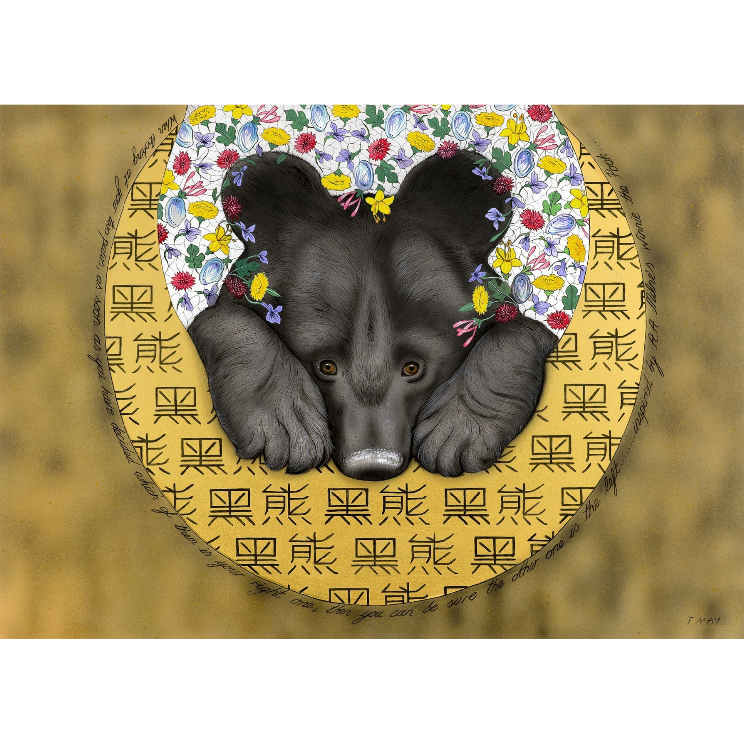 Untitled design (3).png