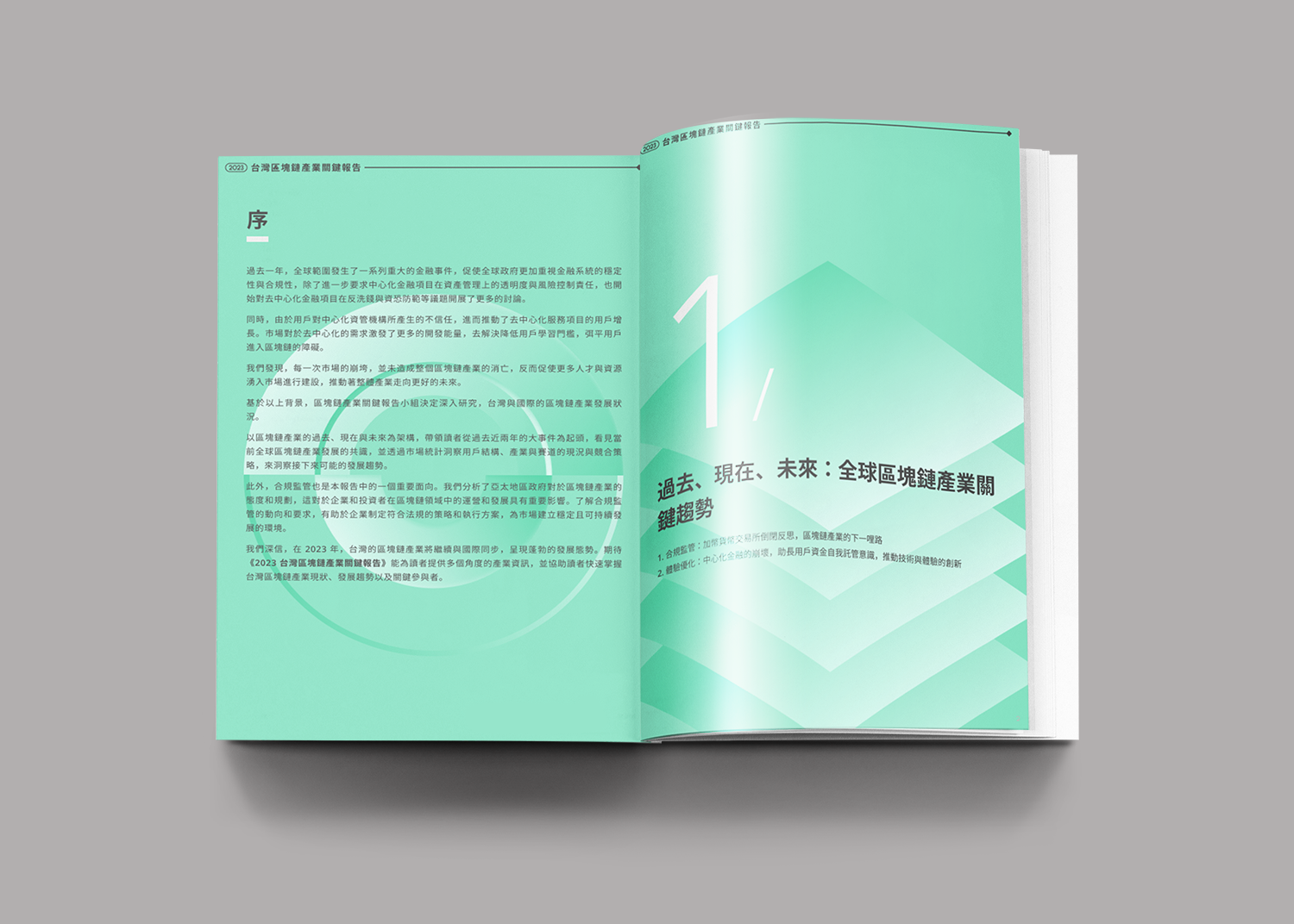 ptt04.png