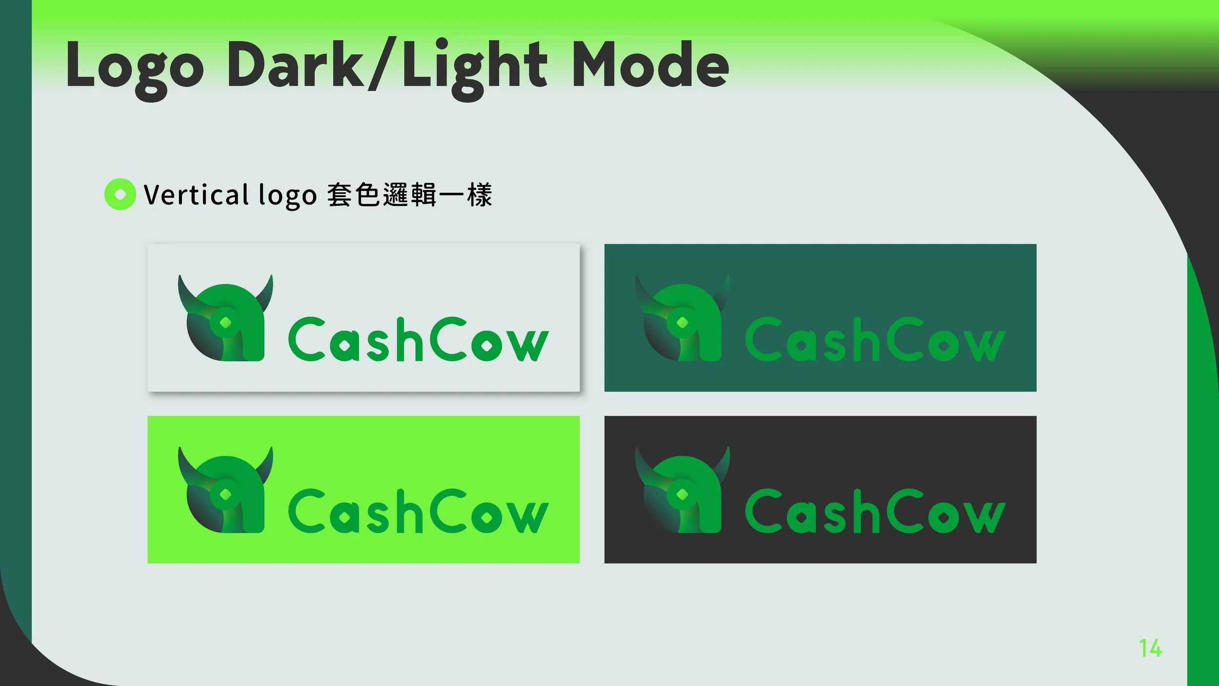 cashcow_en_Page_15.jpg