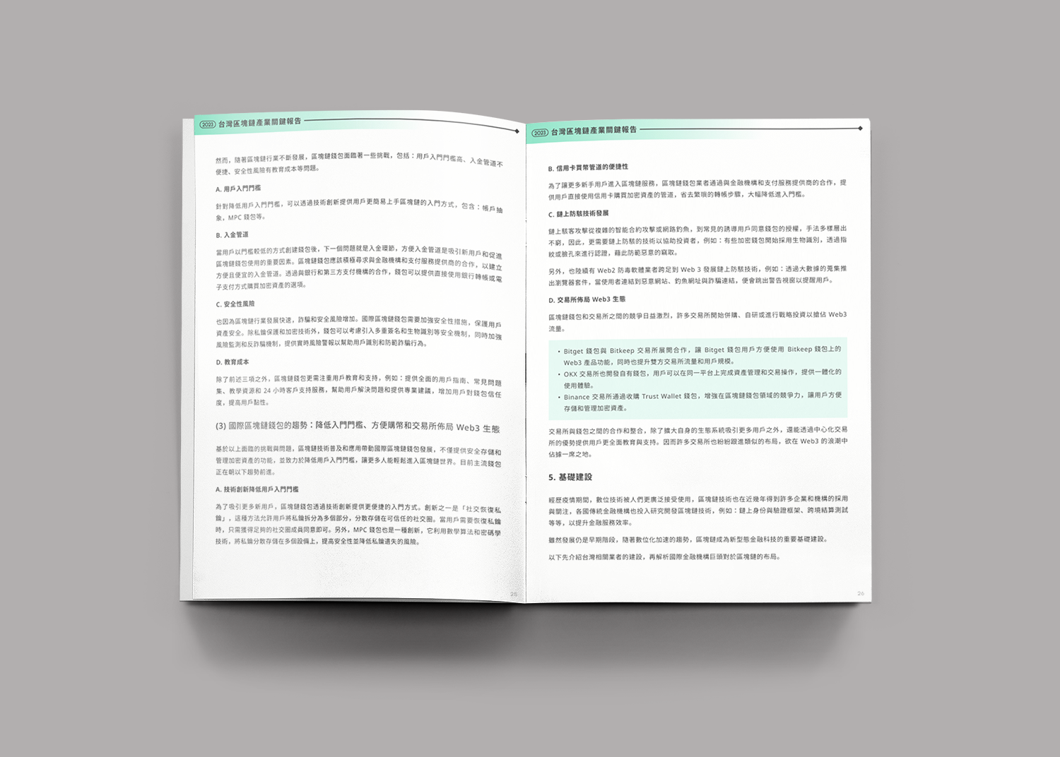ptt16.png