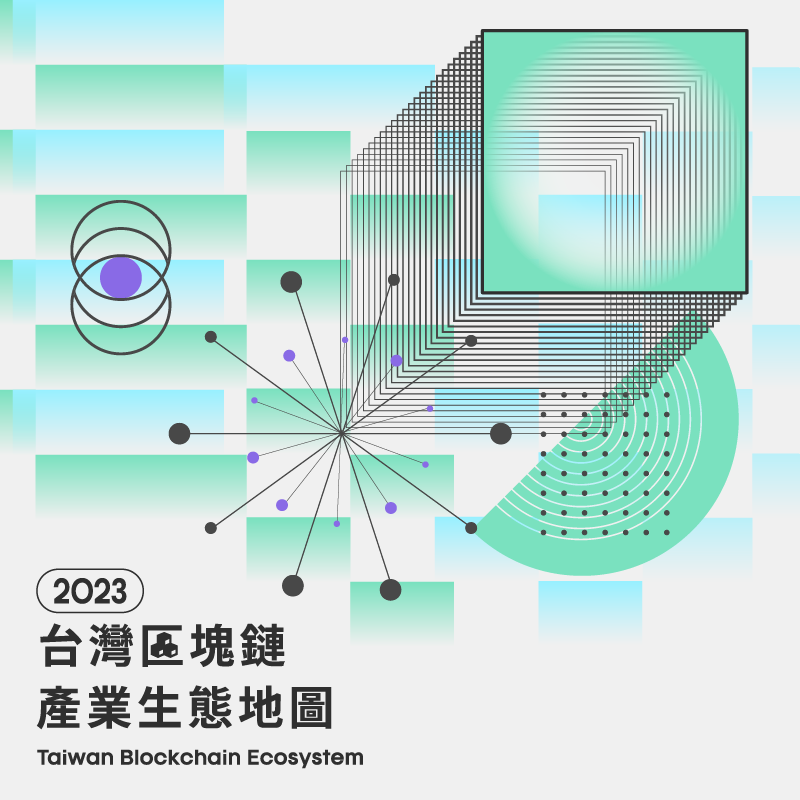 bc ecosystem kv-02.png