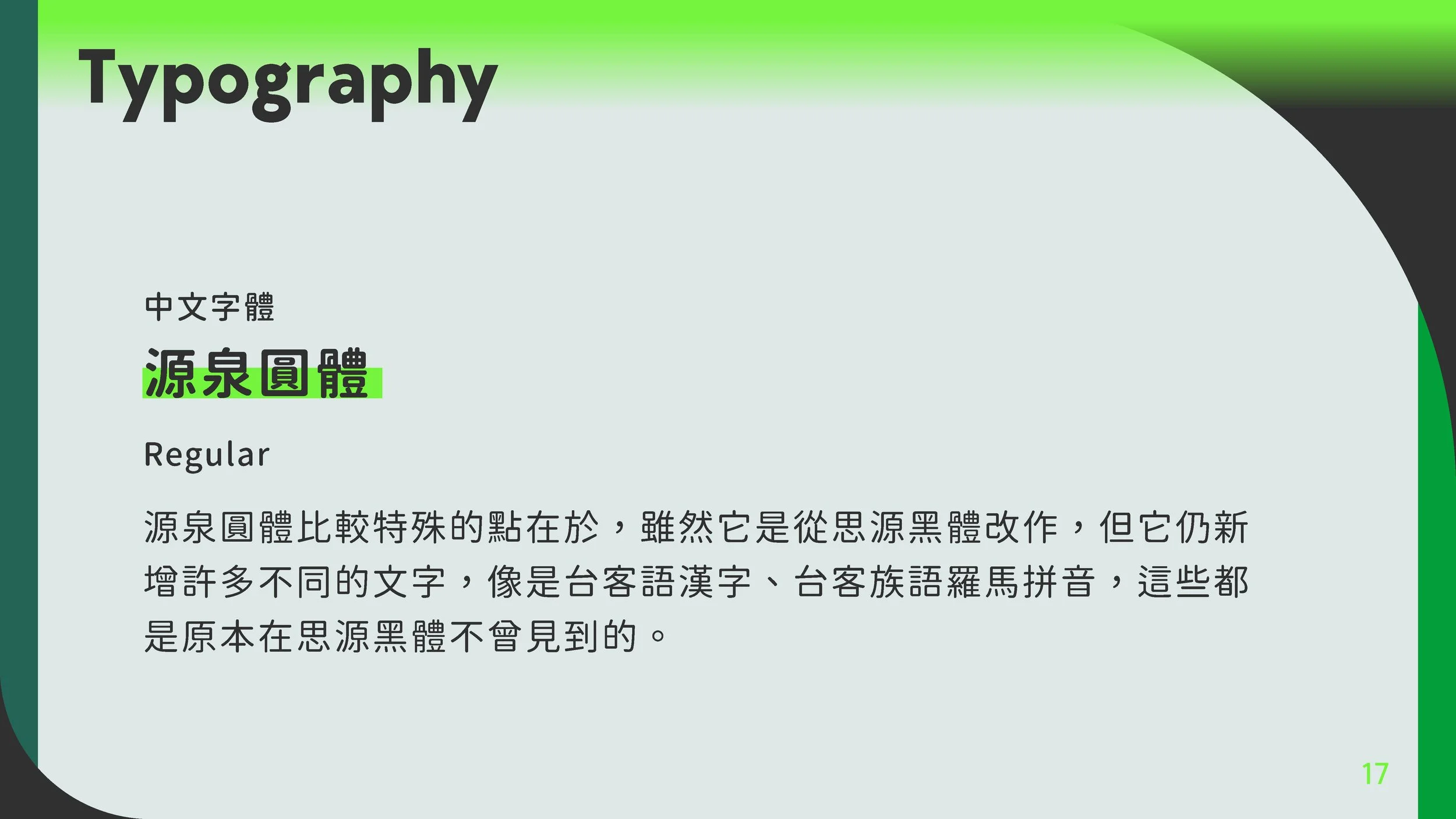 cashcow_en_Page_18.jpg