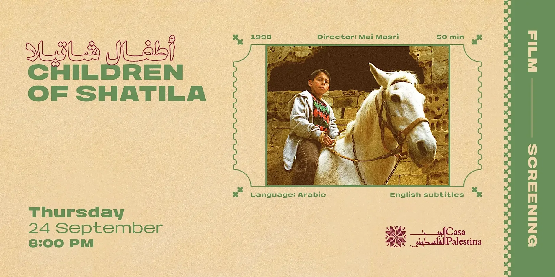 Children of Shatila Film Screening