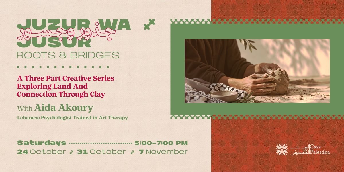 JUZUR WA JUSUR جذور وجسور ROOTS & BRIDGES