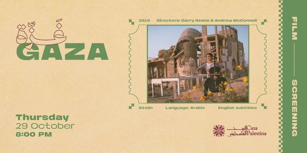 GAZA Film Screening