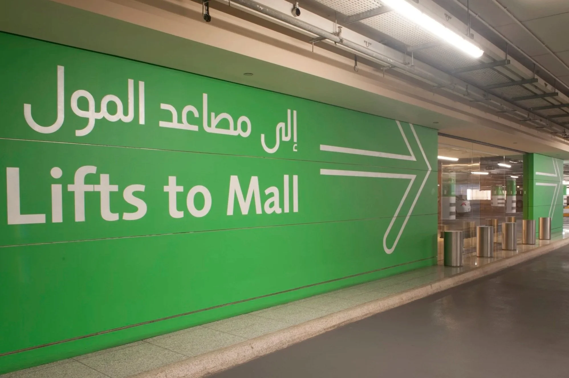 DubaiMallParking_86_IH.jpg
