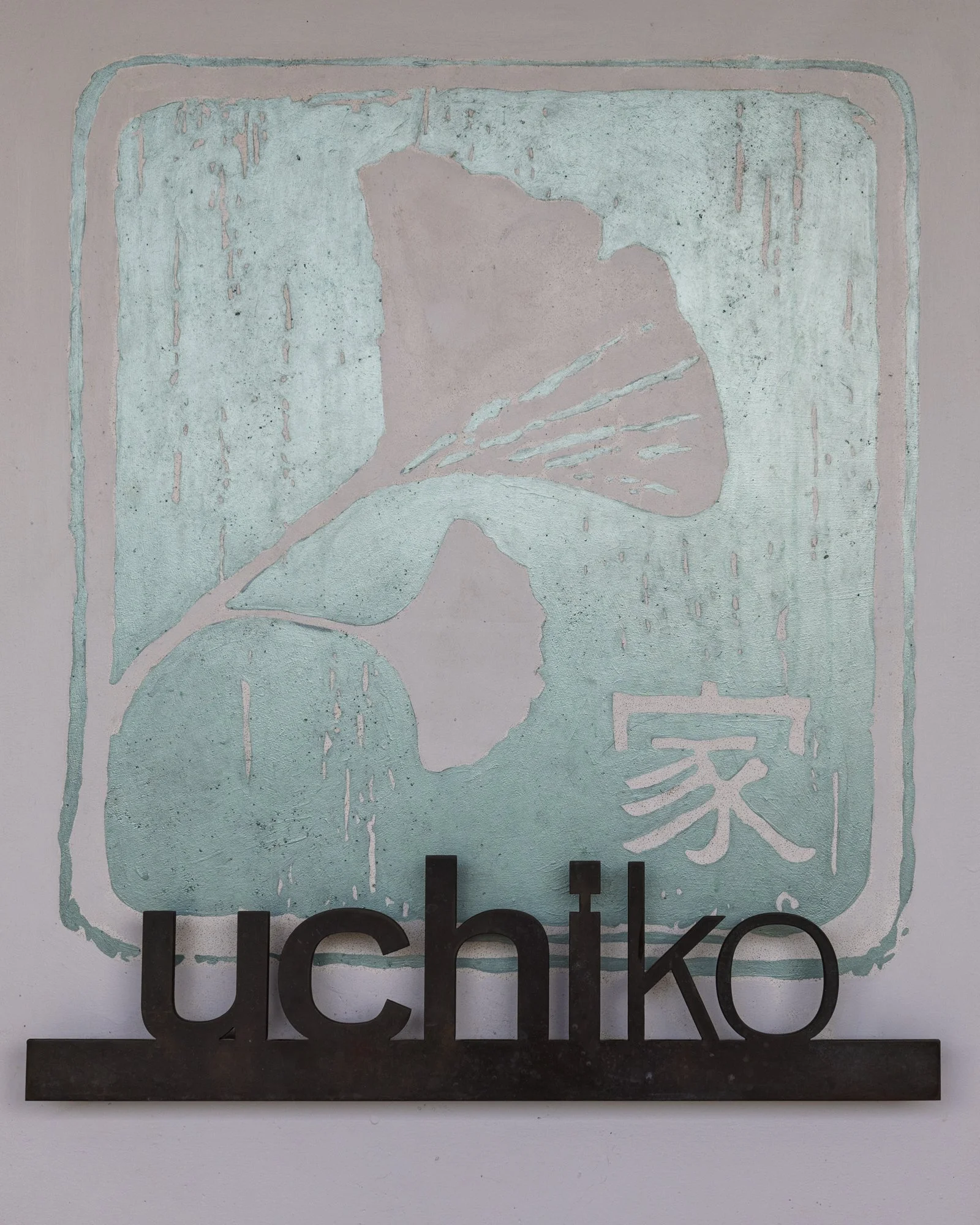 16-UniquelyUchiko-001.jpg