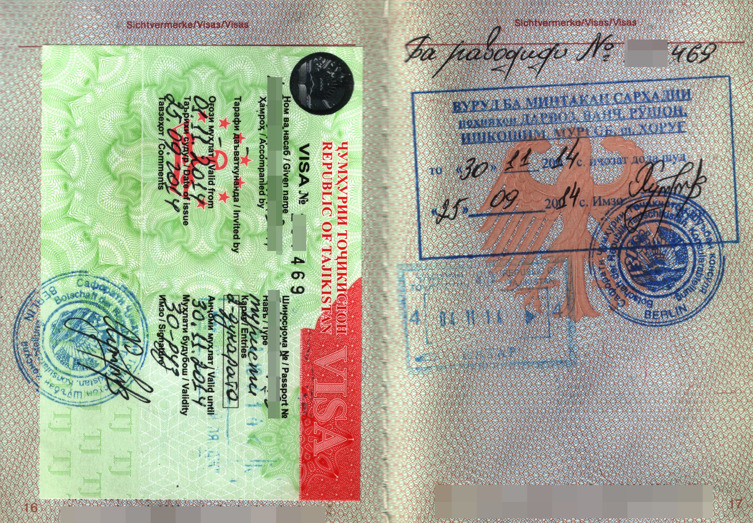 Source: Wikimedia https://commons.wikimedia.org/wiki/File:Tajikistan-TouristVisa-NGAOPermit-2014.jpg