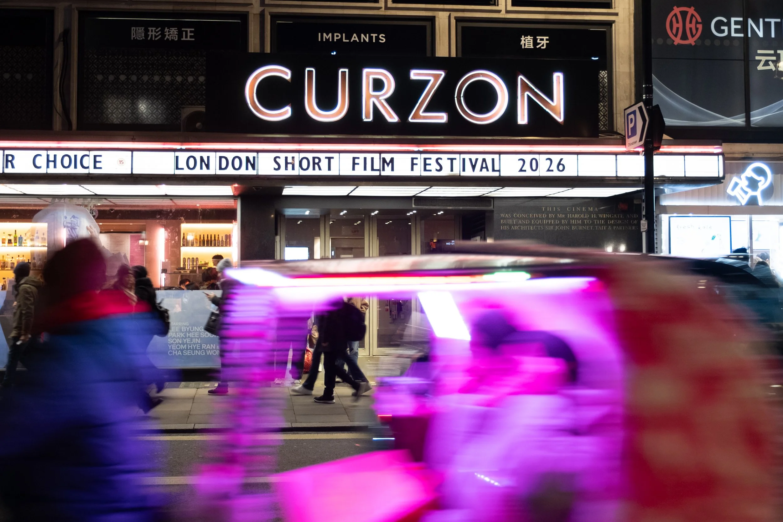 PROJECT: London short film festival 2026