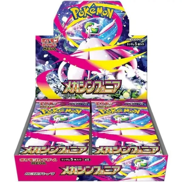 Pokemon Mega Symphonia m1S Japanese Booster Box