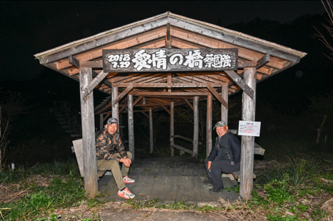  Cai and Shiga Tadashige (Director of the Iwaki Committee) with the Bridge of Love, built with Cai Foundation donation, 2018. Photo courtesy Cai Studio 