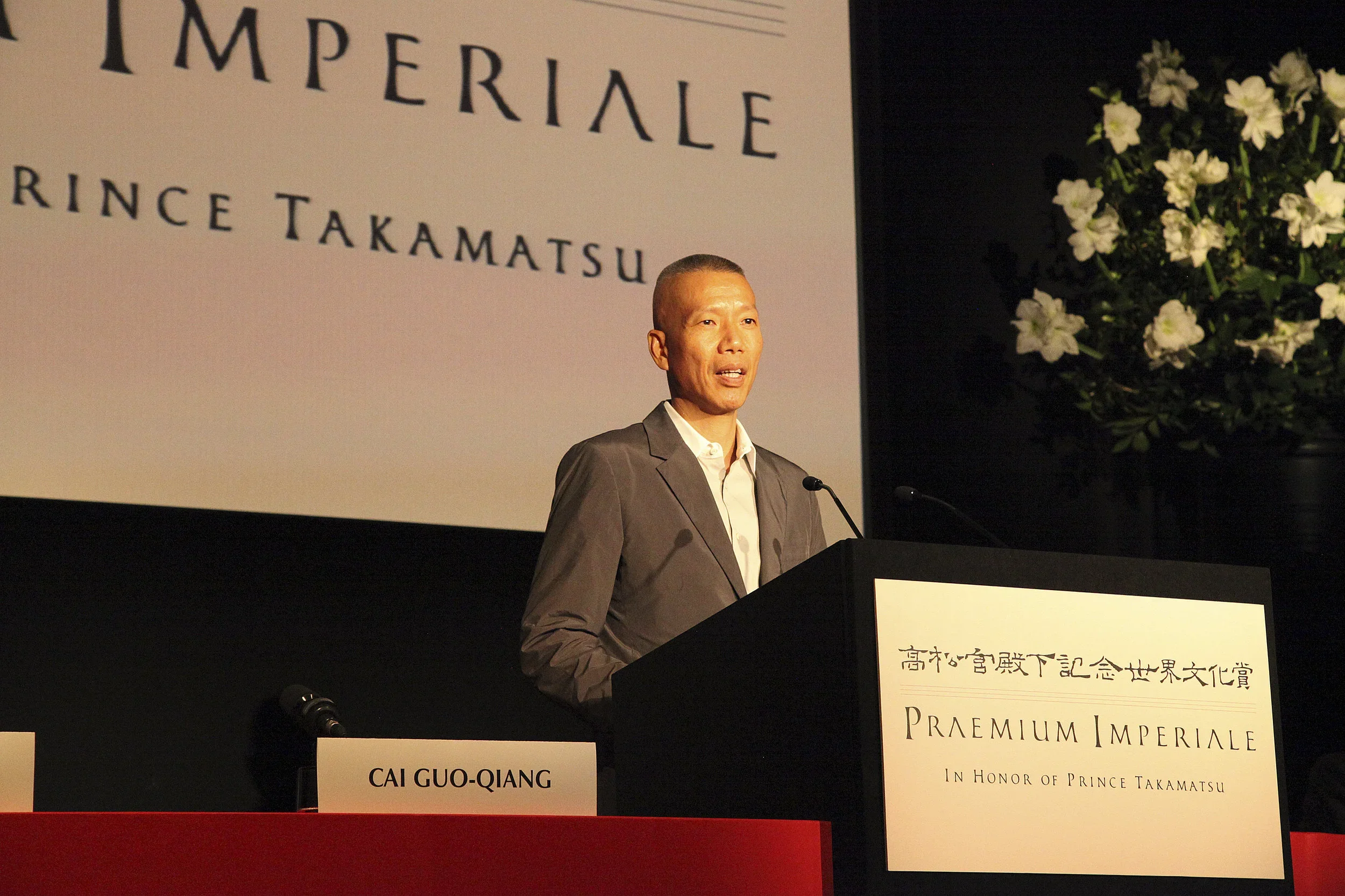 Donation of Praemium Imperiale Award Proceeds to the Asian Cultural Council and the Construction of SMoCA