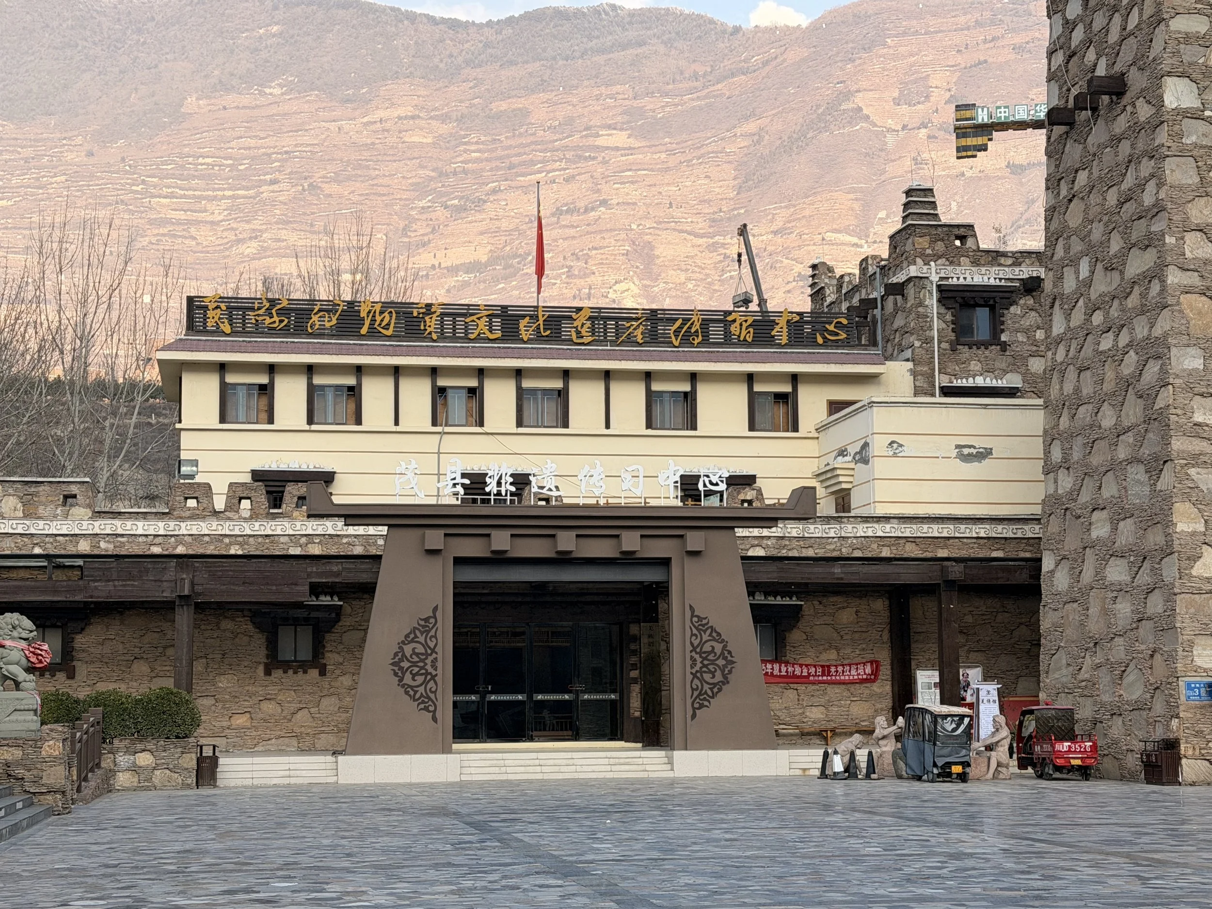  Qiang Intangible Cultural Heritage Center in Sichuan. Photo by Wu Damin, courtesy Cai Studio 