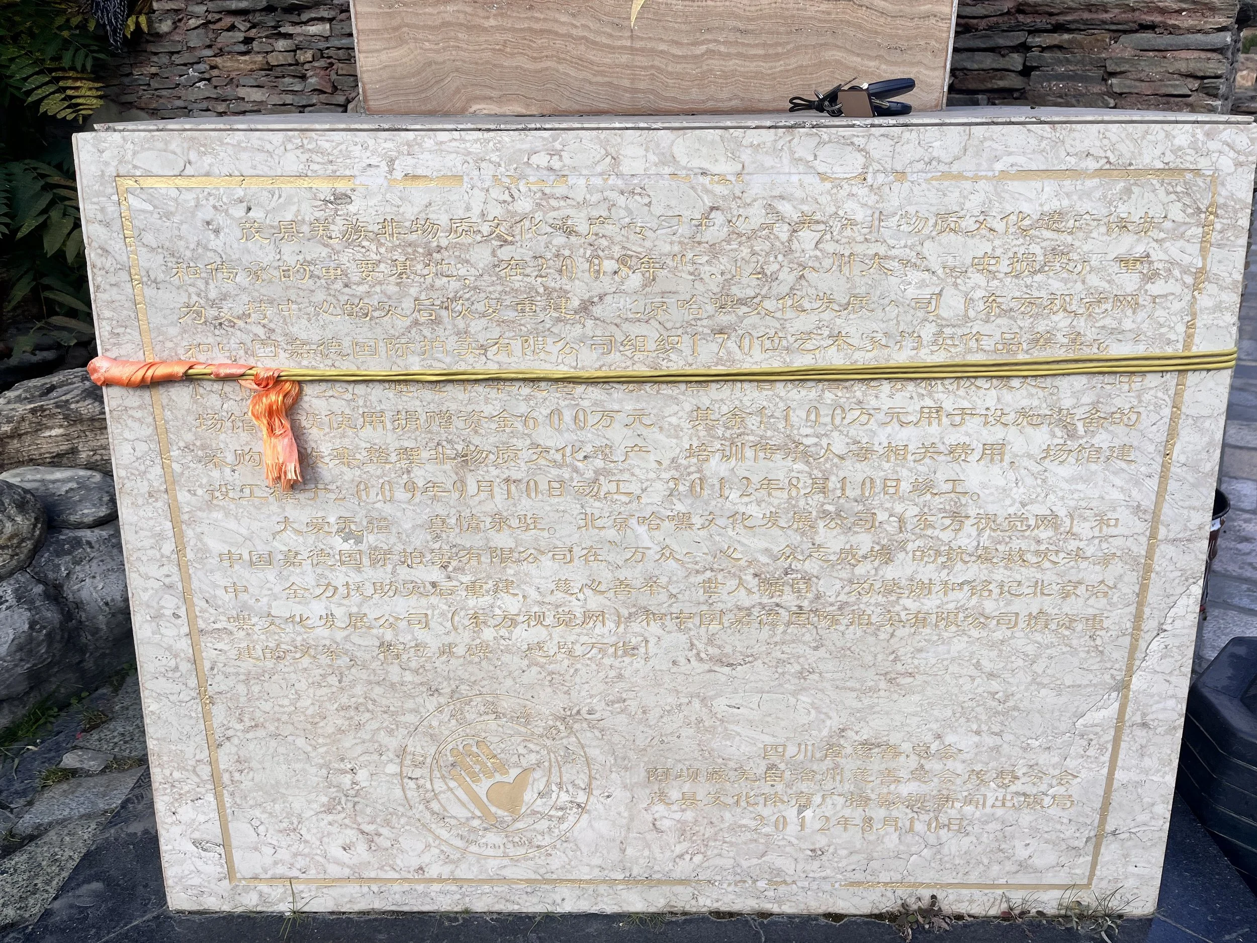  Qiang Intangible Cultural Heritage Center in Sichuan. Photo by Wu Damin, courtesy Cai Studio 