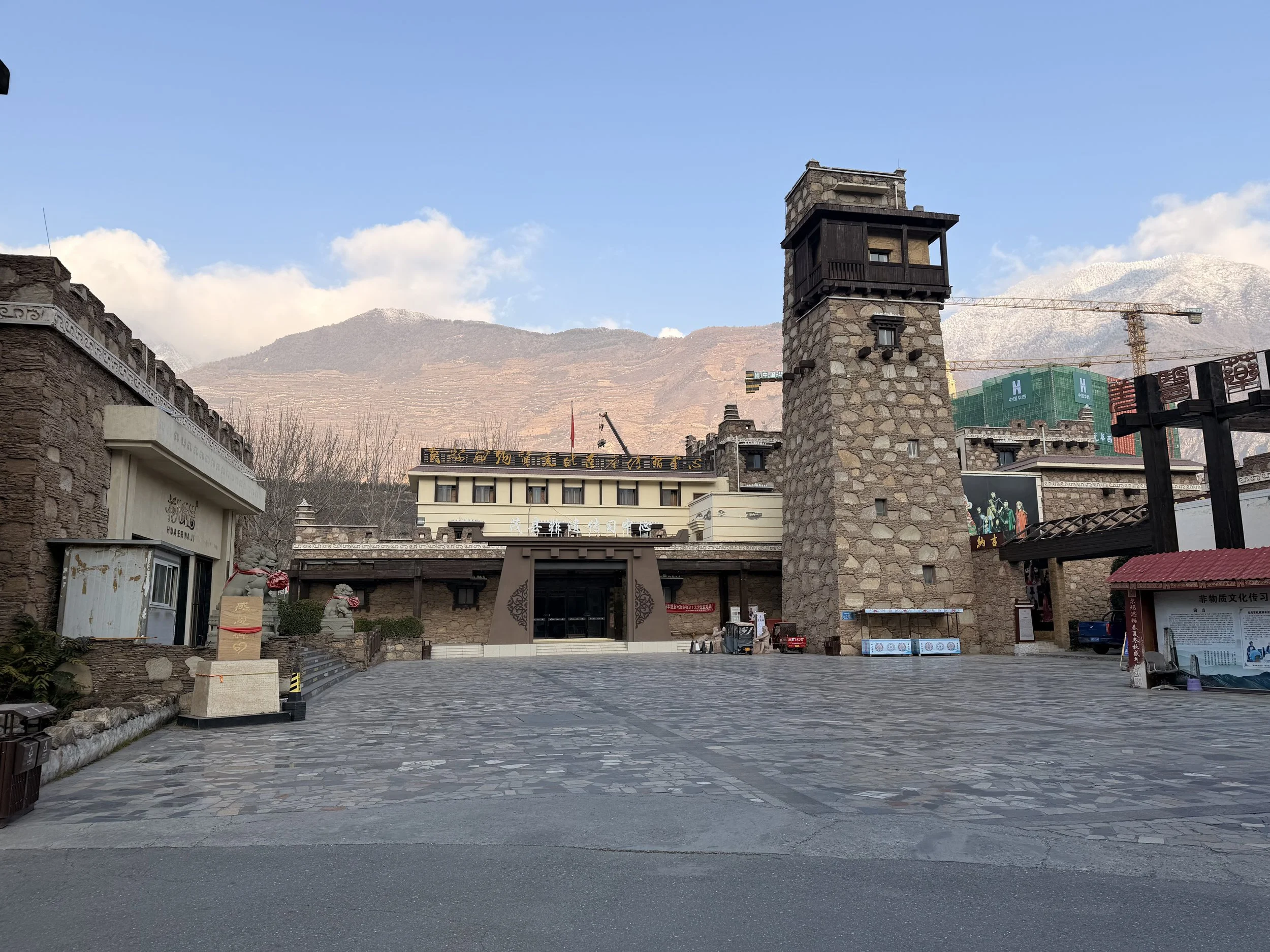 Charity Auction in Support of Sichuan