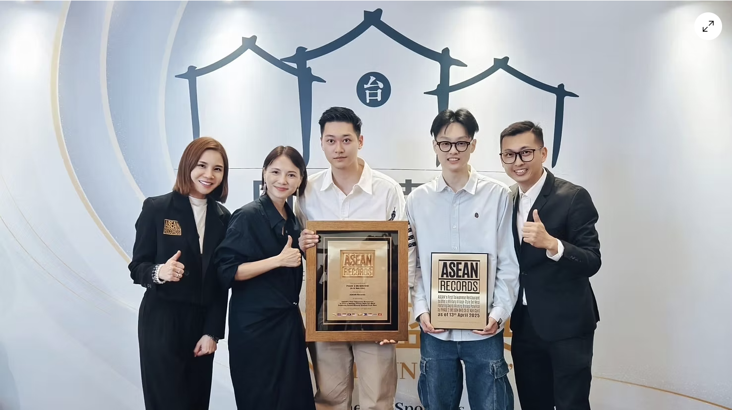 台式食馆四四南村获东盟纪录 首家概念店Pavilion Bukit Jalil开张大吉